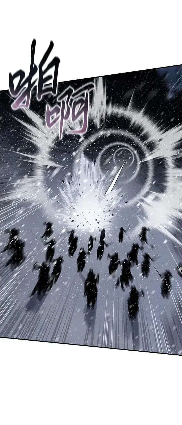 漫画《星剑大师》第67话第83张图