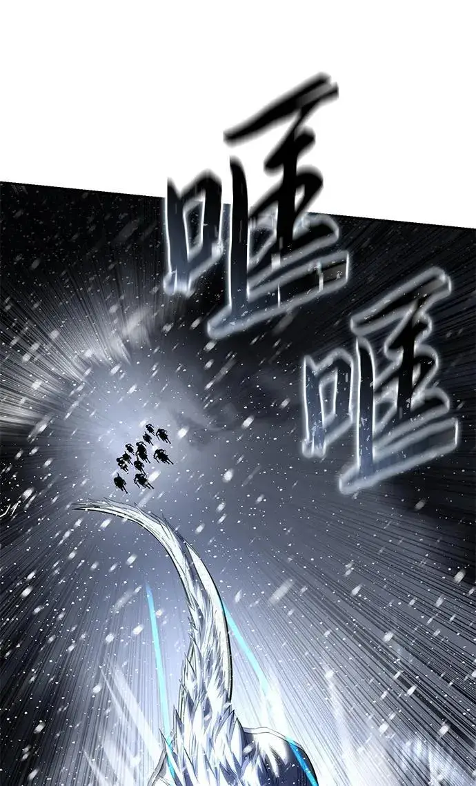 漫画《星剑大师》第67话第84张图