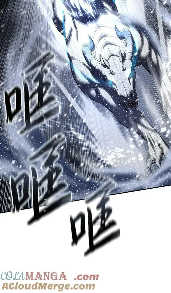 漫画《星剑大师》第67话第85张图