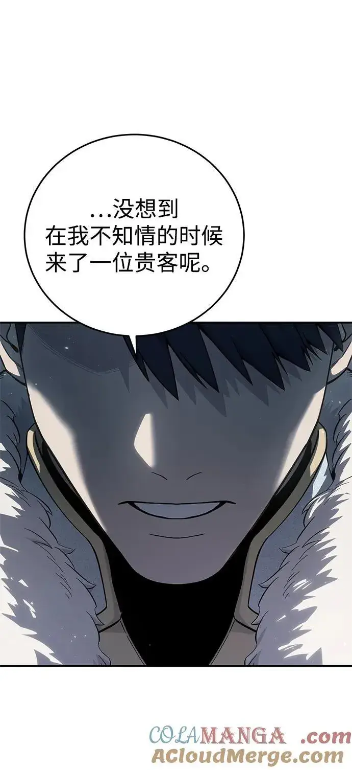 漫画《星剑大师》第69话第46张图