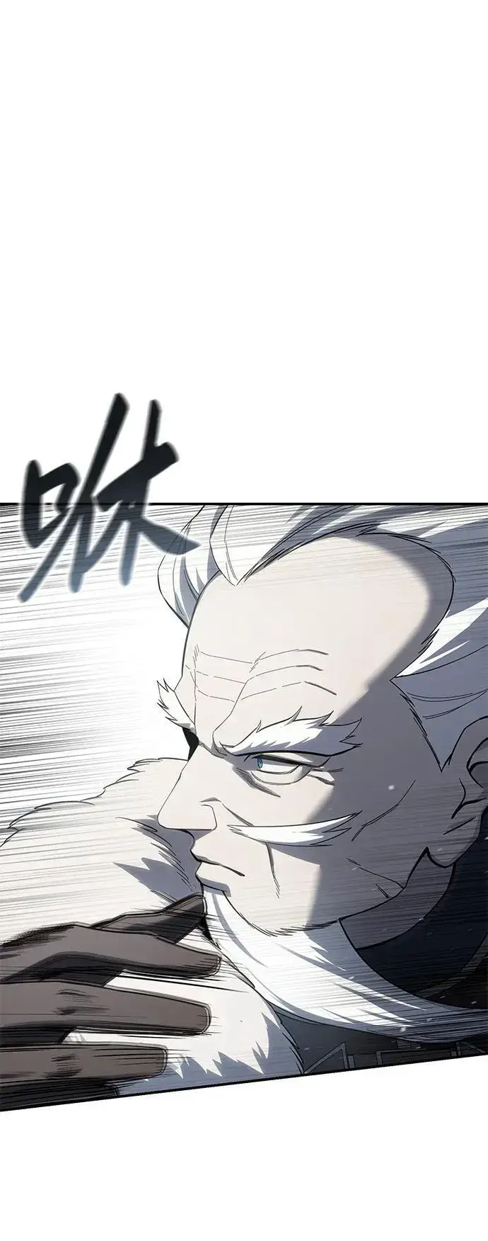 漫画《星剑大师》第69话第63张图
