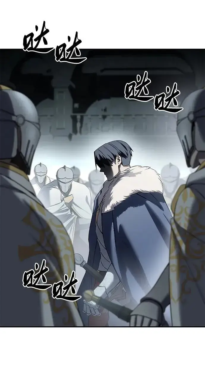 漫画《星剑大师》第69话第83张图