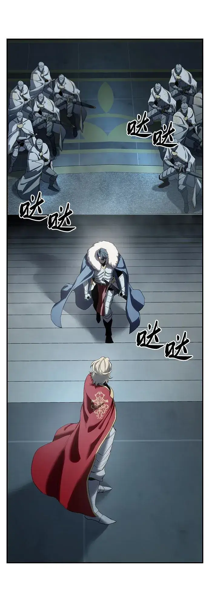 漫画《星剑大师》第69话第84张图