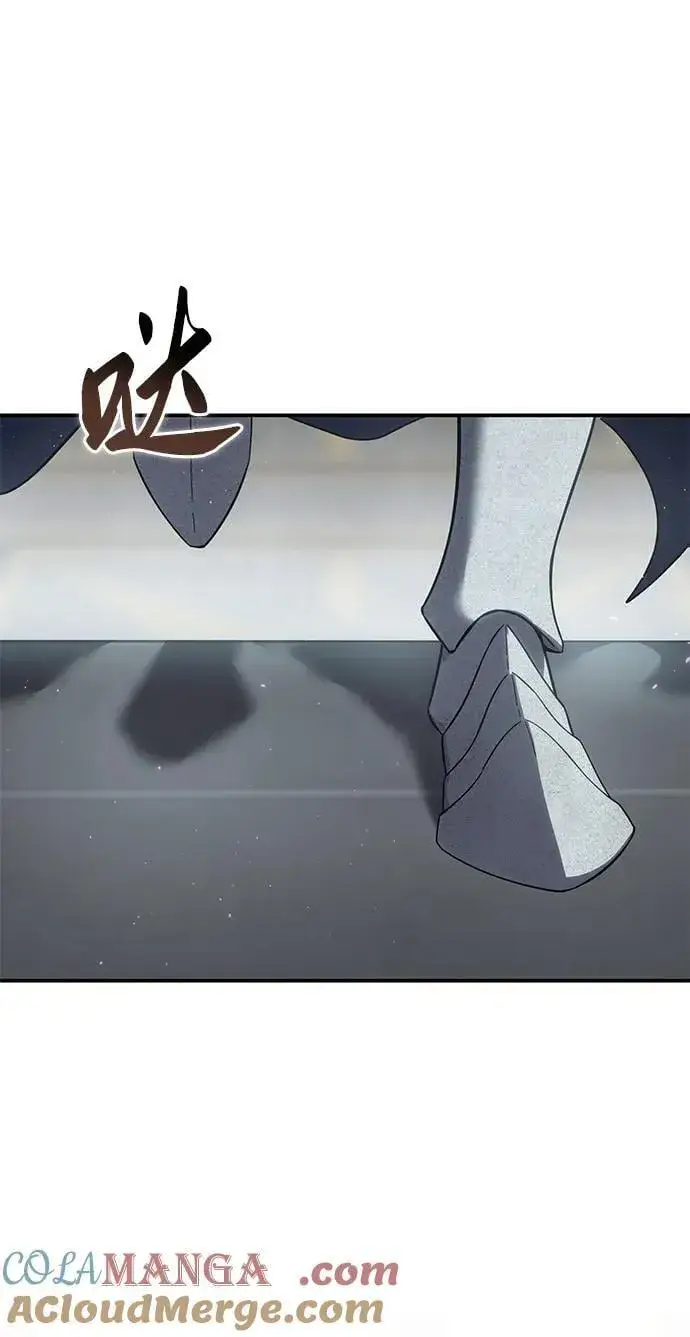 漫画《星剑大师》第69话第85张图