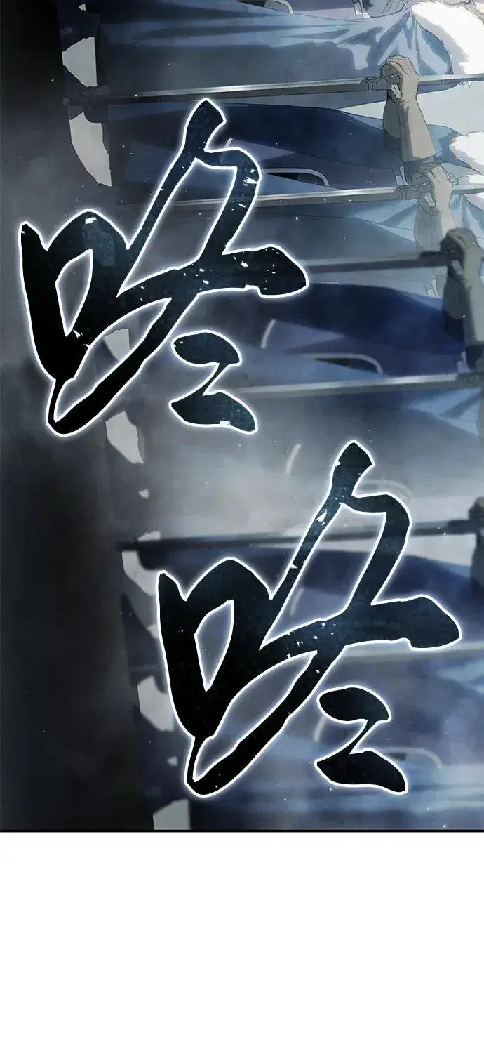 漫画《星剑大师》第70话第13张图
