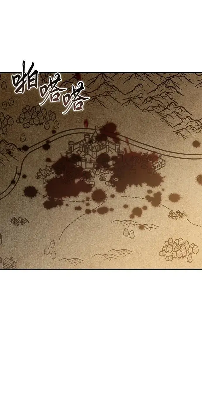 漫画《星剑大师》第70话第52张图