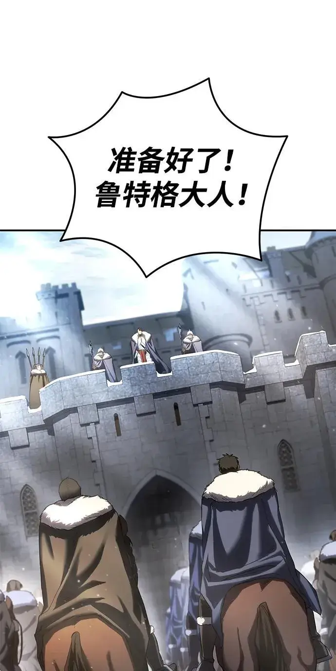 漫画《星剑大师》第71话第42张图
