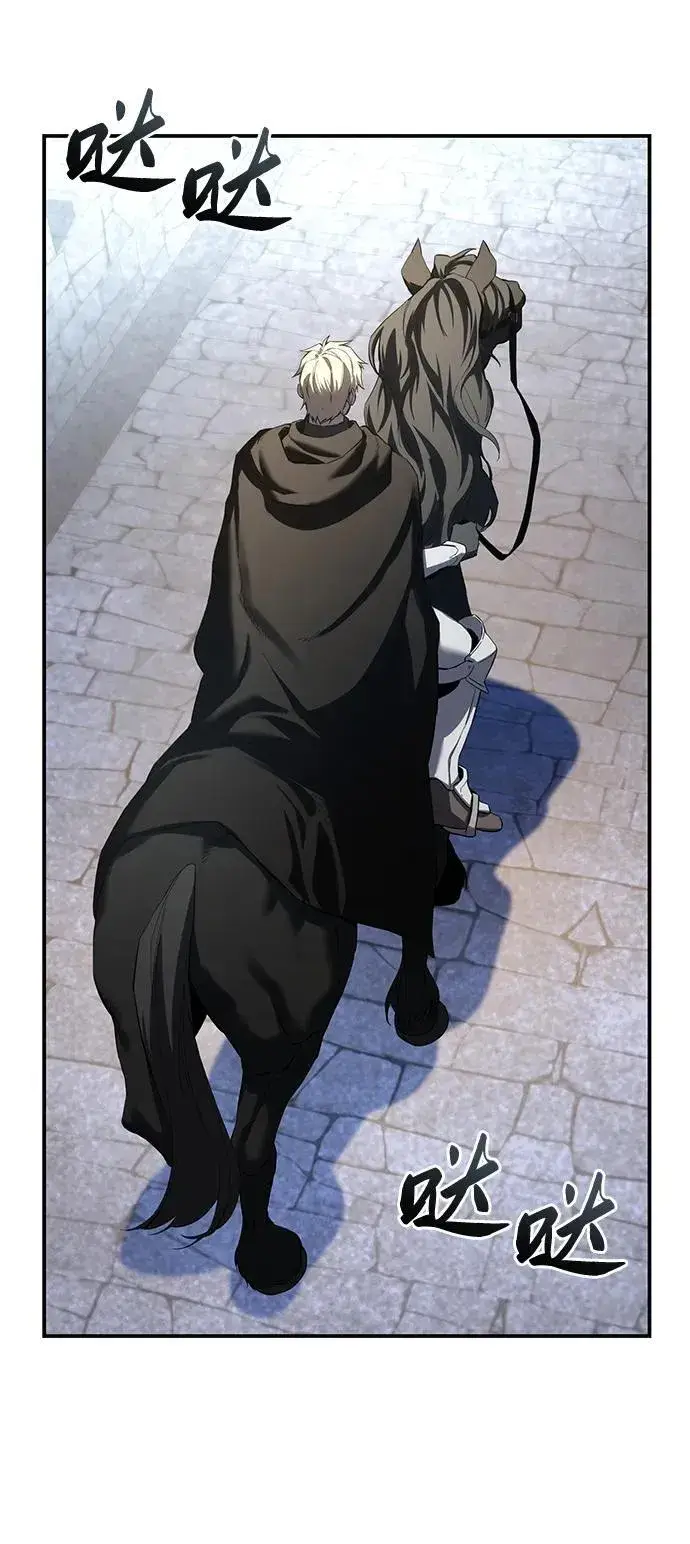漫画《星剑大师》第71话第48张图