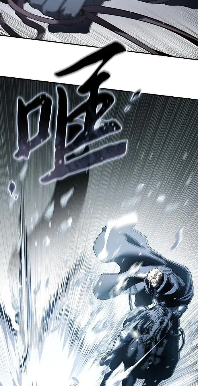 漫画《星剑大师》第71话第85张图