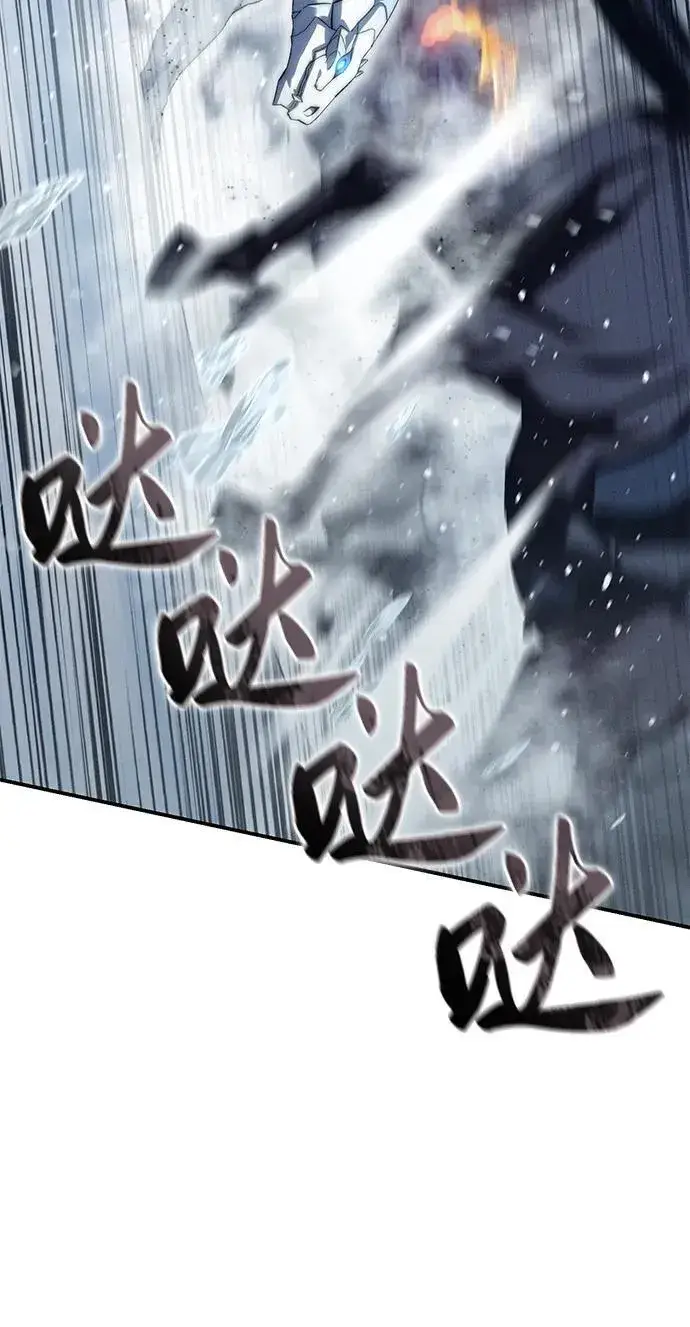 漫画《星剑大师》第71话第94张图