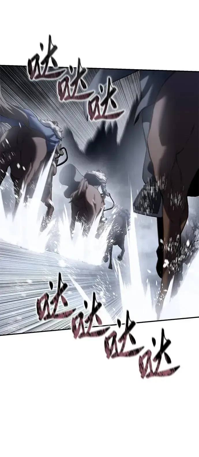漫画《星剑大师》第72话第24张图