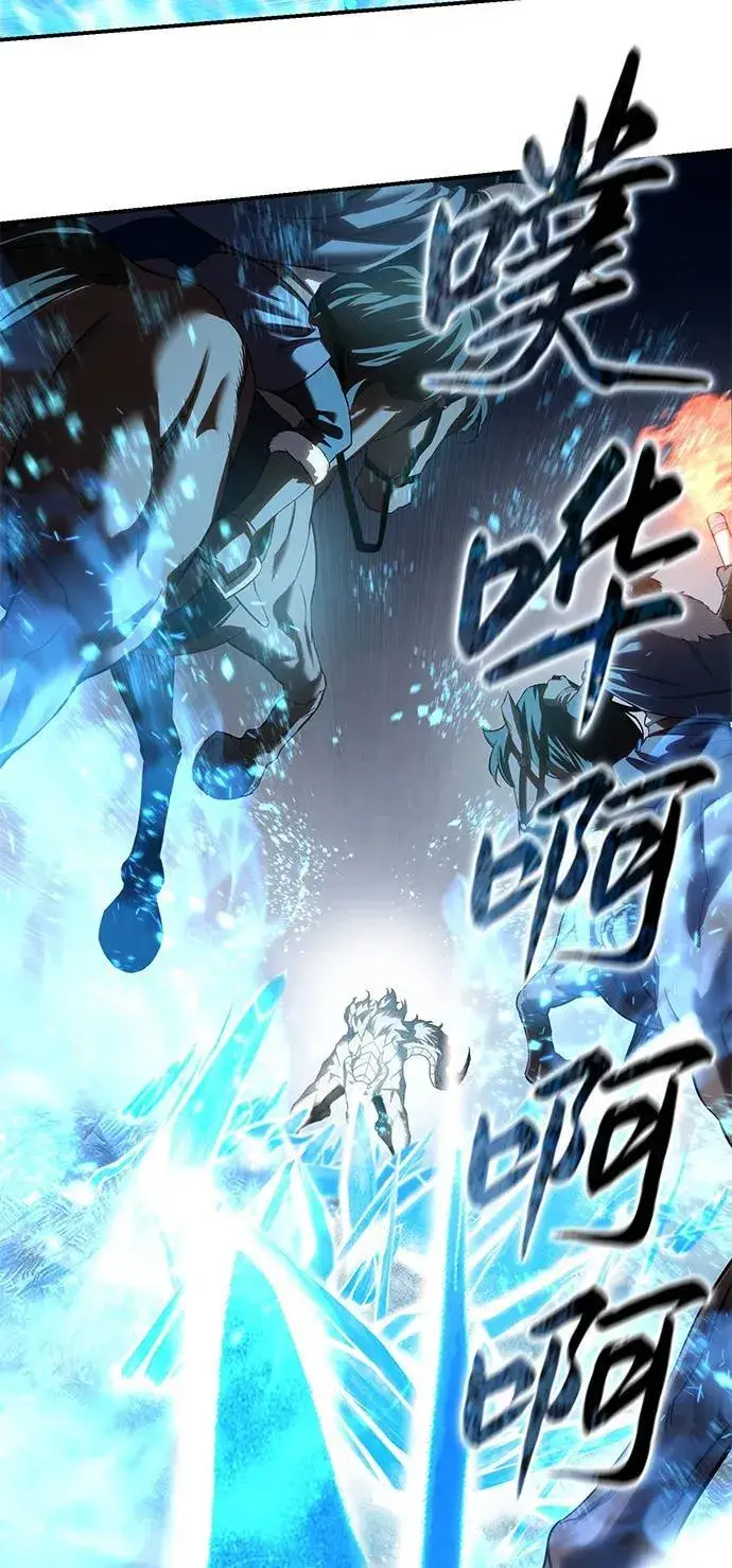 漫画《星剑大师》第72话第35张图