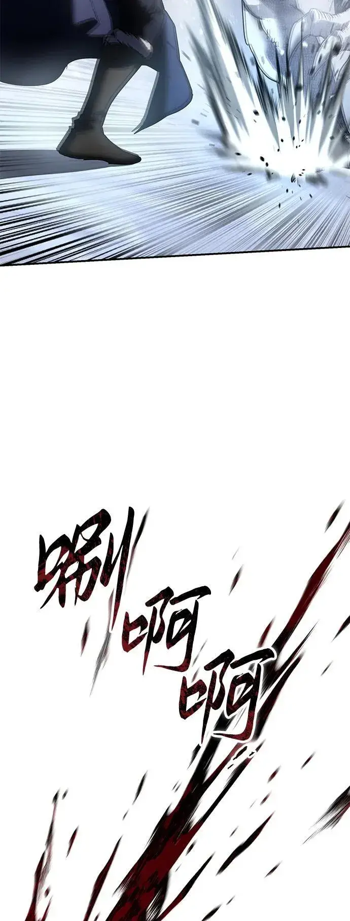 漫画《星剑大师》第72话第50张图