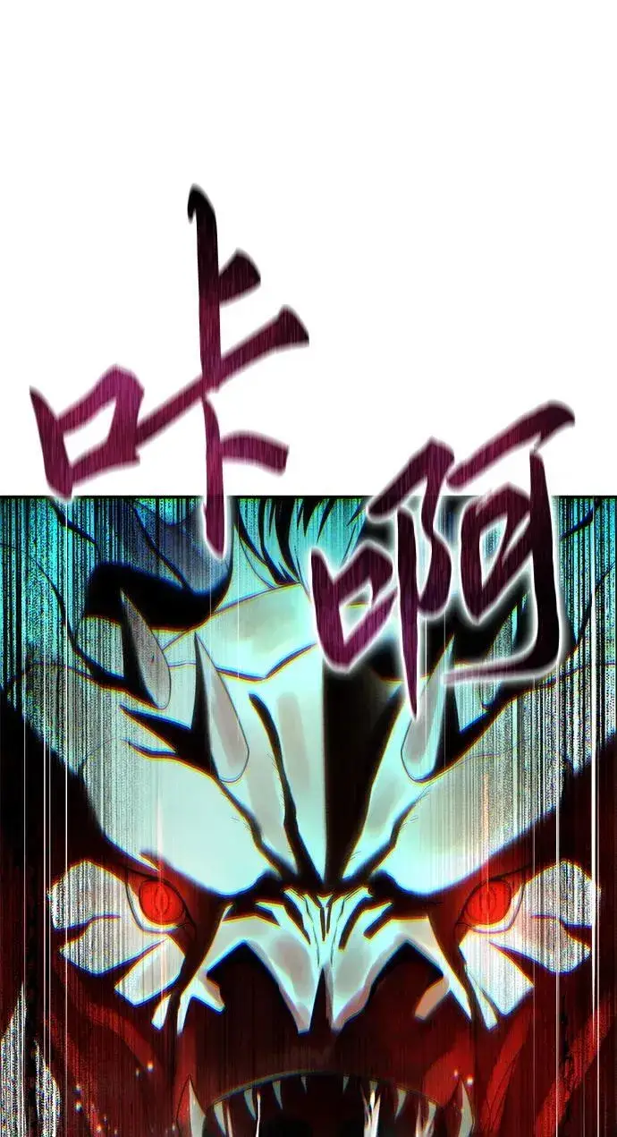 漫画《星剑大师》第72话第61张图