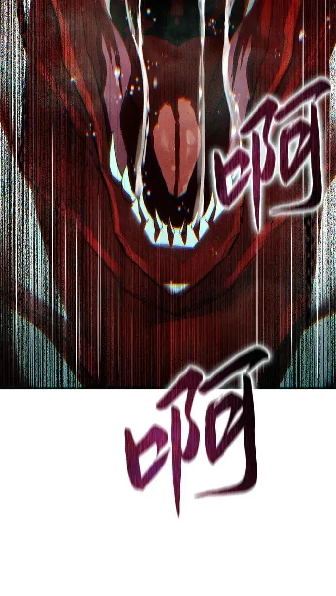 漫画《星剑大师》第72话第62张图