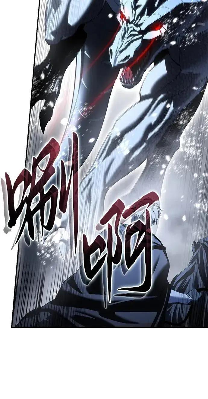 漫画《星剑大师》第72话第65张图
