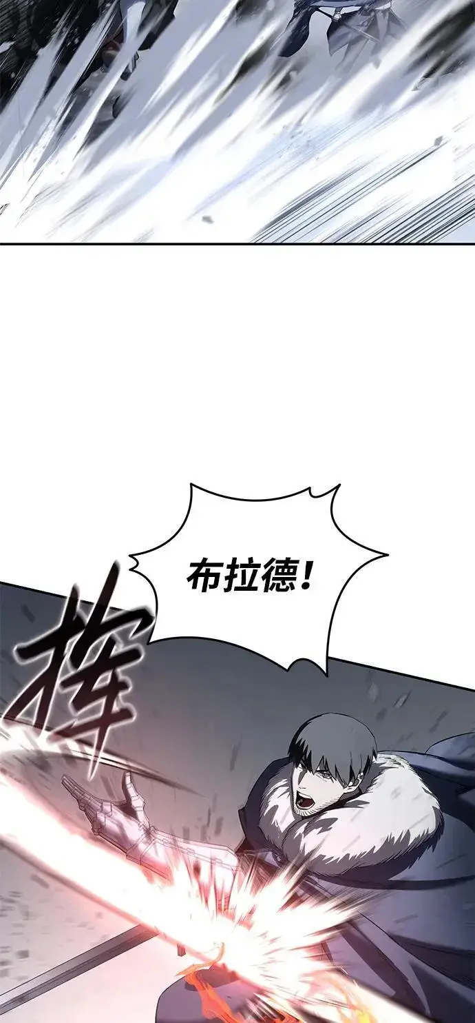 漫画《星剑大师》第72话第68张图