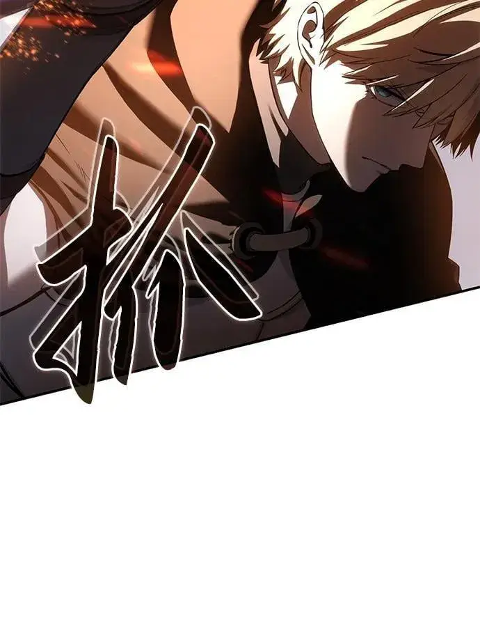 漫画《星剑大师》第72话第70张图