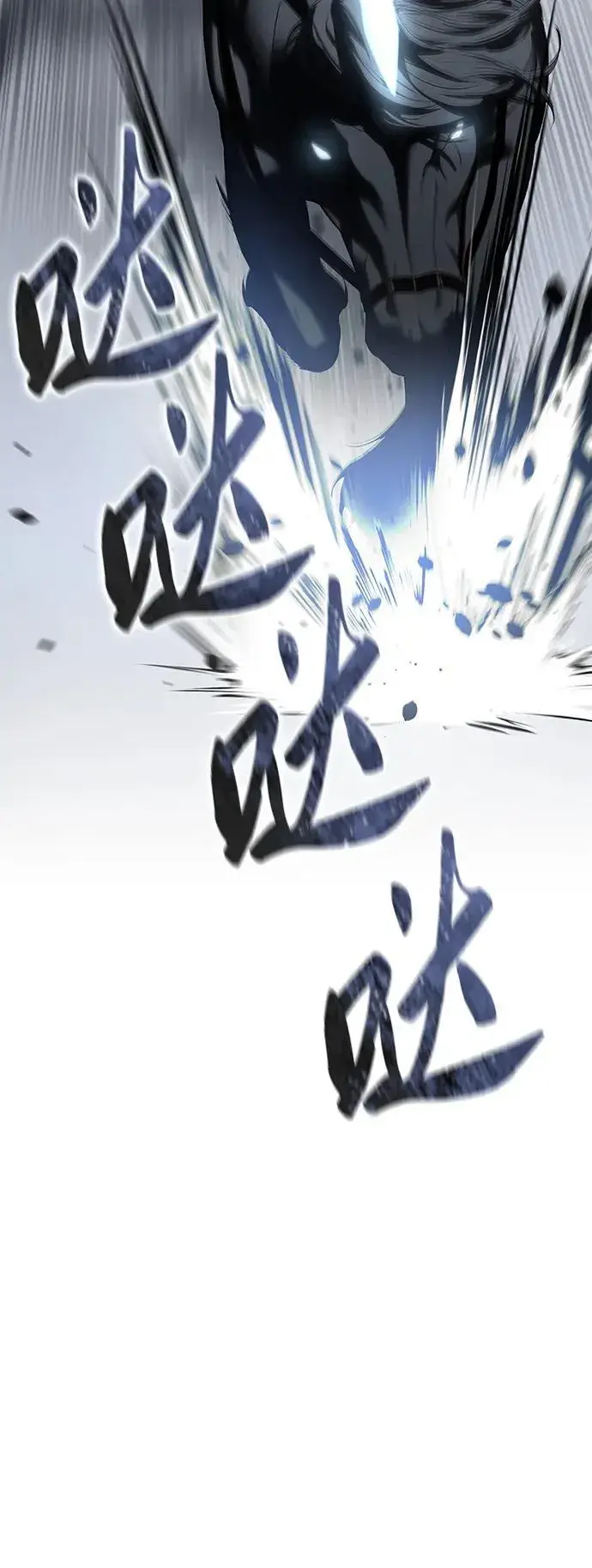 漫画《星剑大师》第72话第77张图