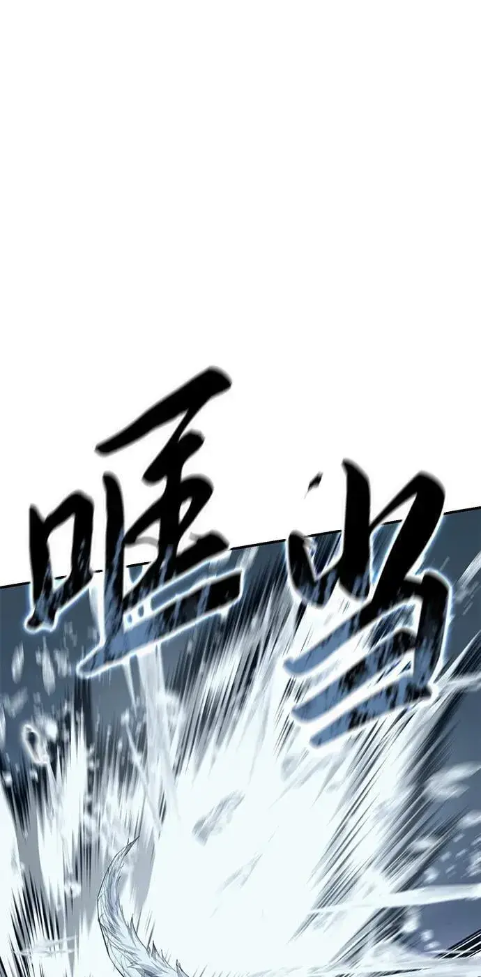 漫画《星剑大师》第73话第15张图