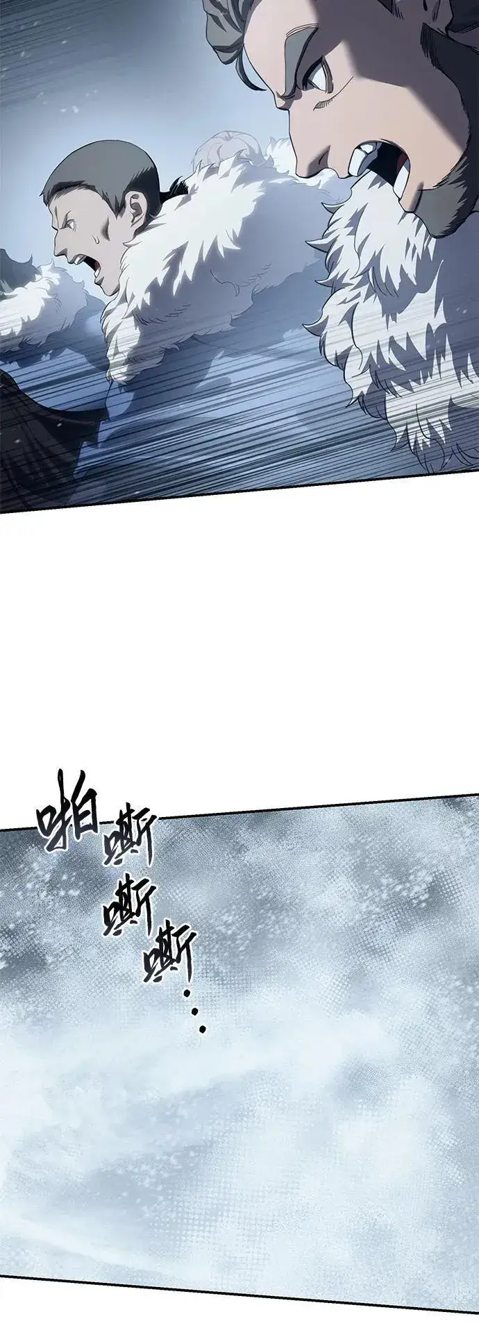漫画《星剑大师》第73话第20张图