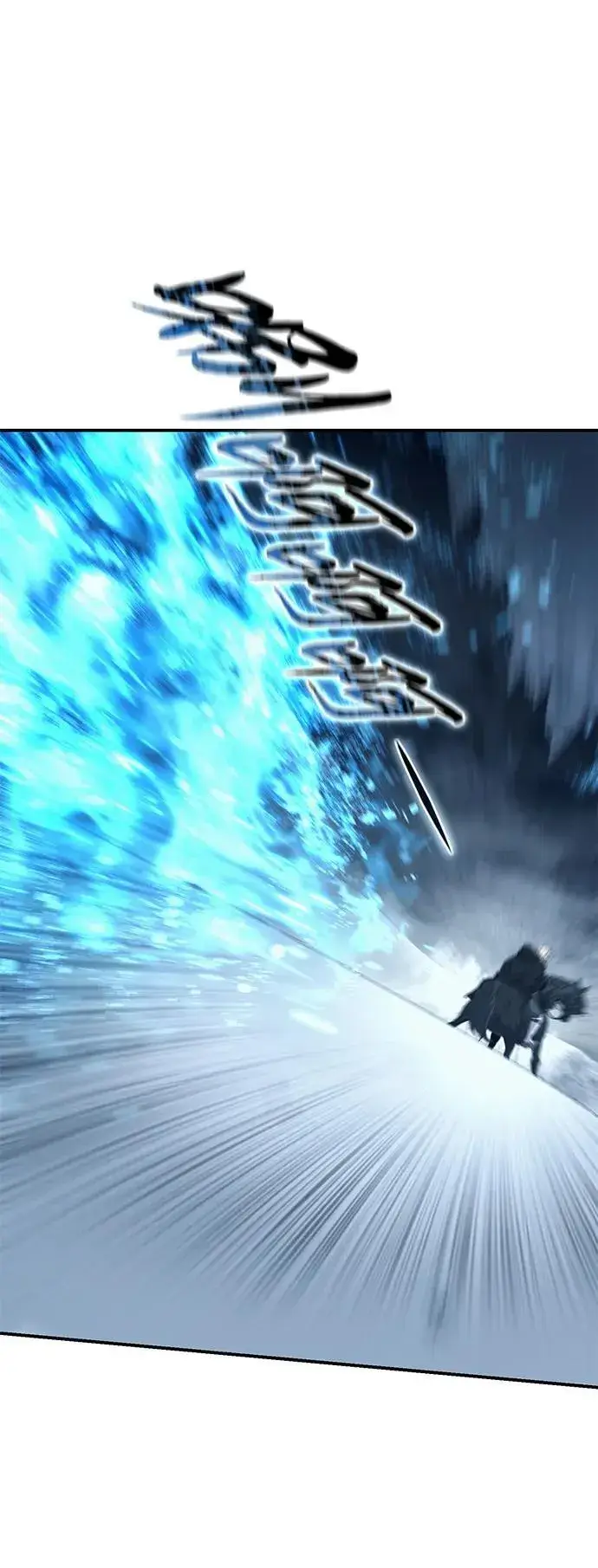 漫画《星剑大师》第73话第27张图