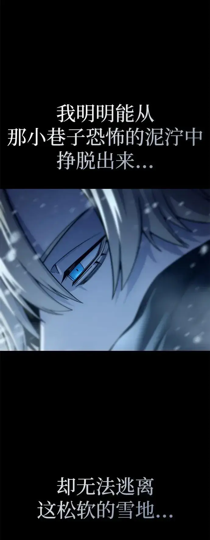 漫画《星剑大师》第73话第40张图