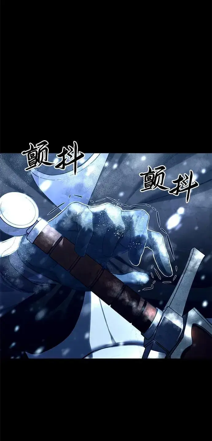 漫画《星剑大师》第73话第50张图