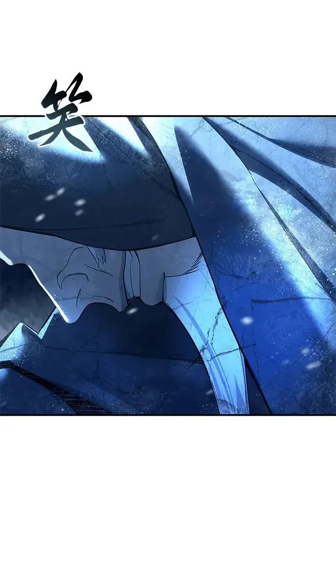 漫画《星剑大师》第73话第72张图
