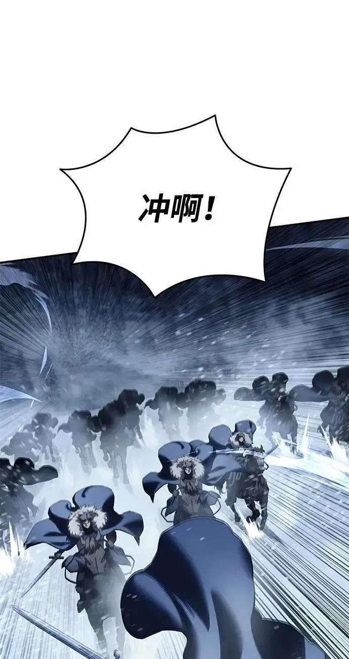 漫画《星剑大师》第73话第8张图