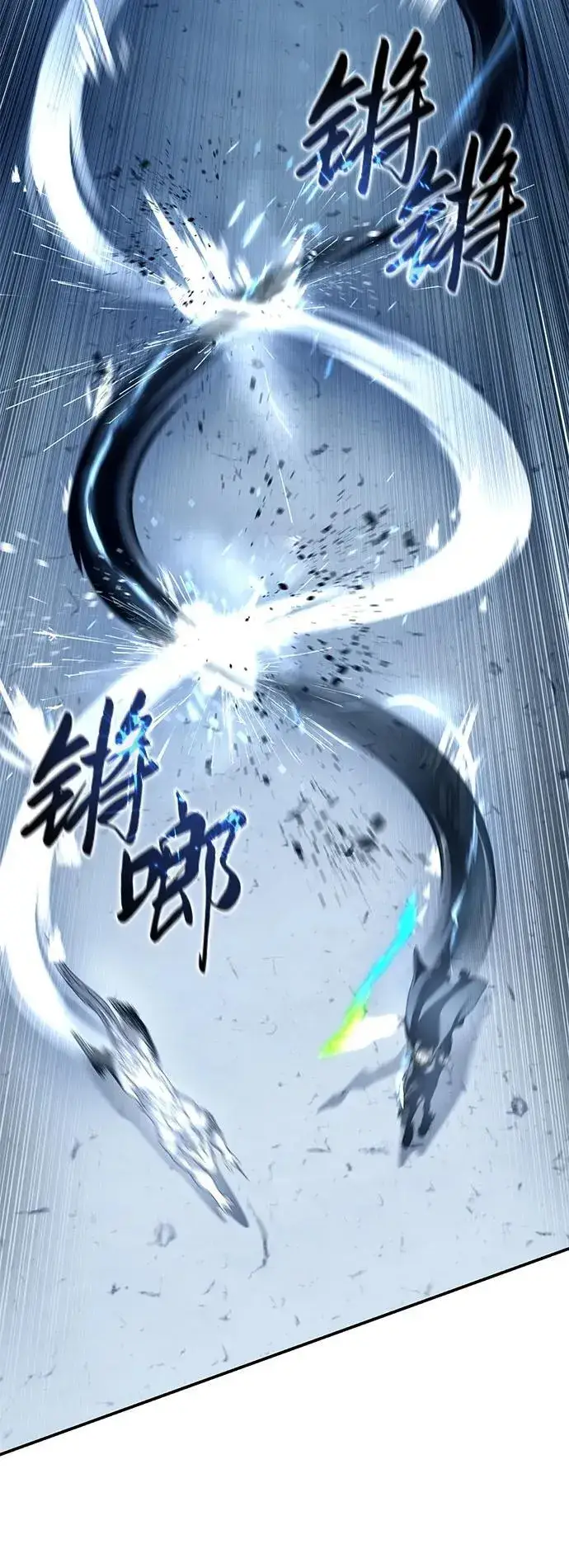 漫画《星剑大师》第73话第90张图
