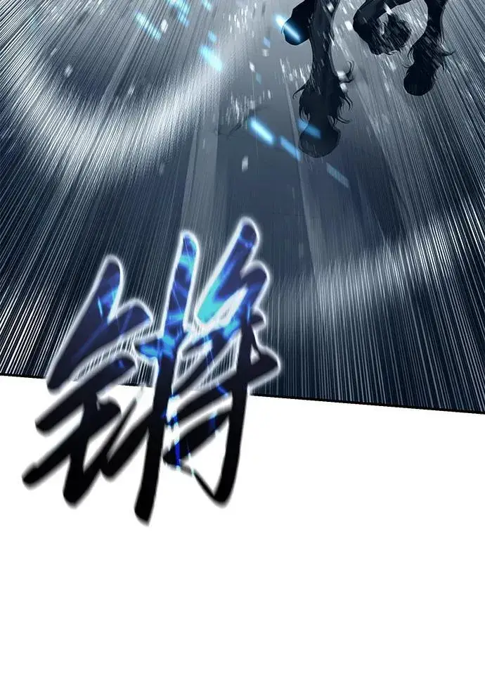 漫画《星剑大师》第73话第92张图