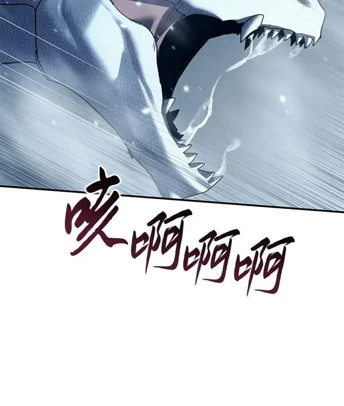 漫画《星剑大师》第73话第94张图