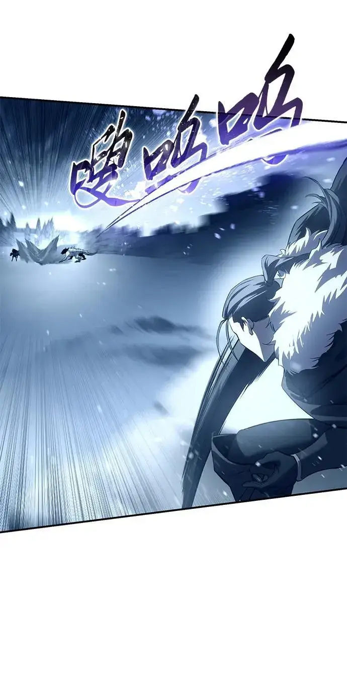 漫画《星剑大师》第74话第15张图