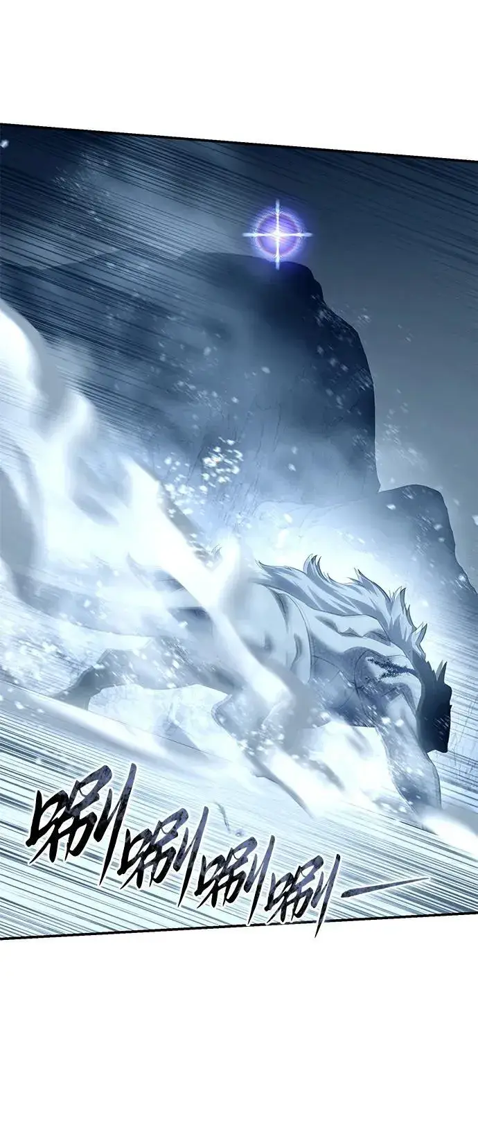 漫画《星剑大师》第74话第17张图