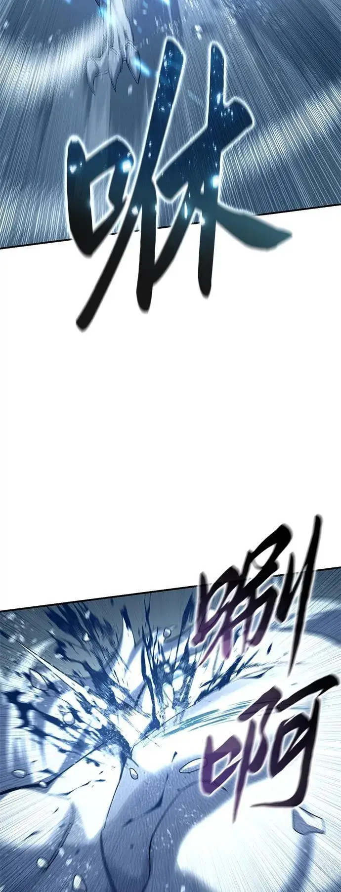 漫画《星剑大师》第74话第42张图