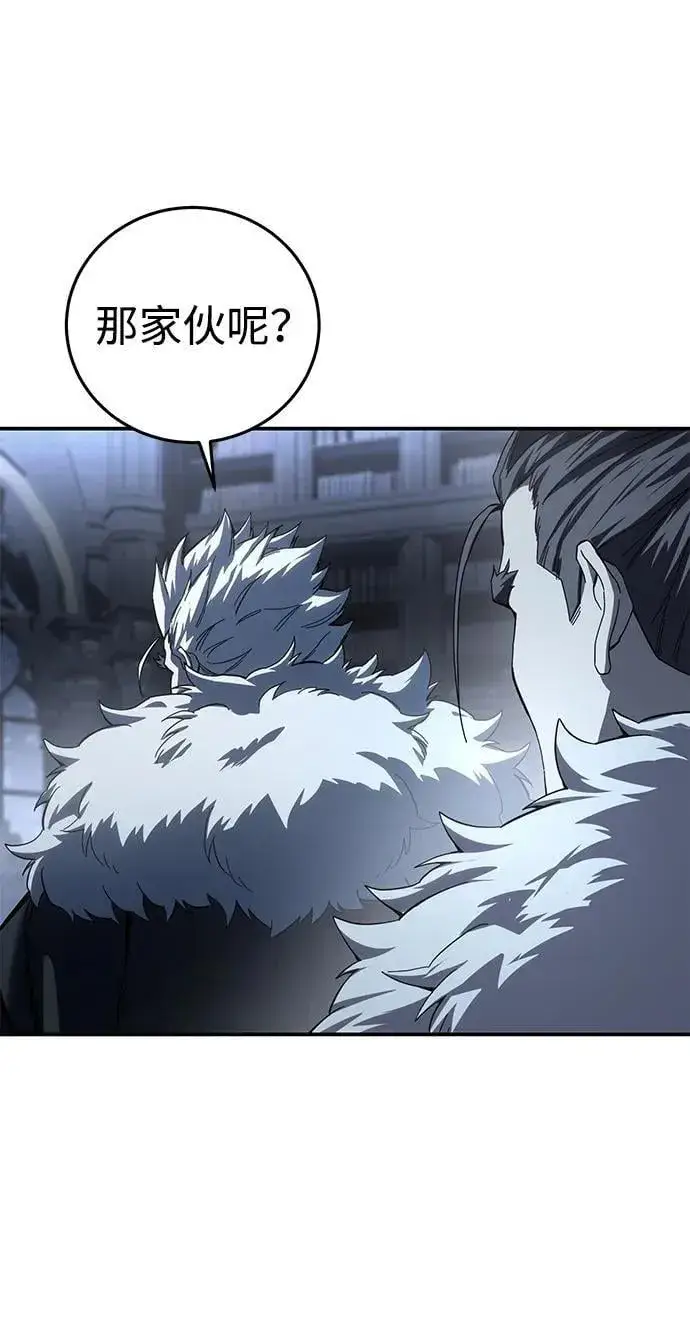 漫画《星剑大师》第75话第22张图