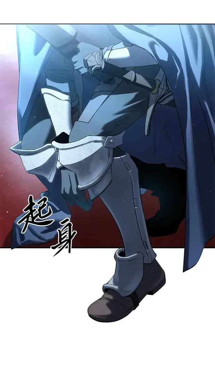 《星剑大师》第77话图39