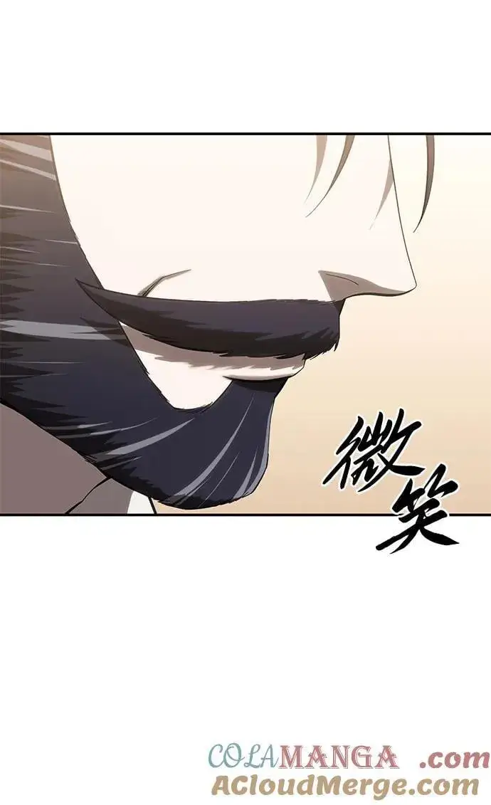 《星剑大师》第77话图82