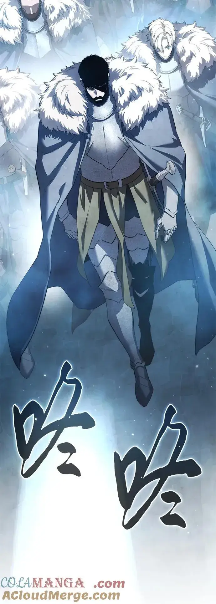 漫画《星剑大师》第79话第34张图