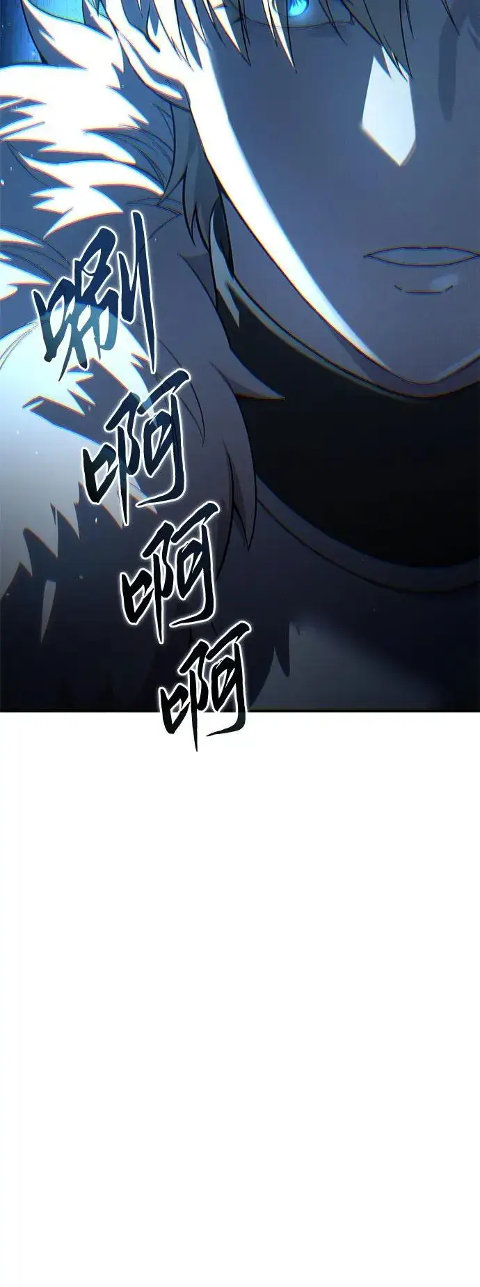 《星剑大师》第81话图26