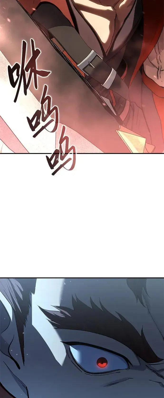 《星剑大师》第81话图36