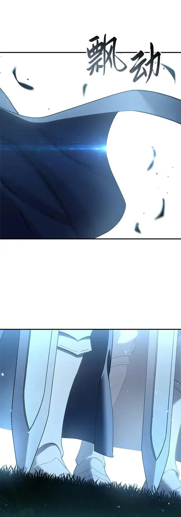 漫画《星剑大师》第82话第22张图