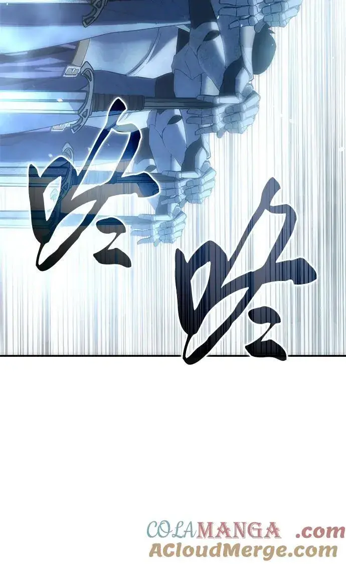 漫画《星剑大师》第82话第25张图