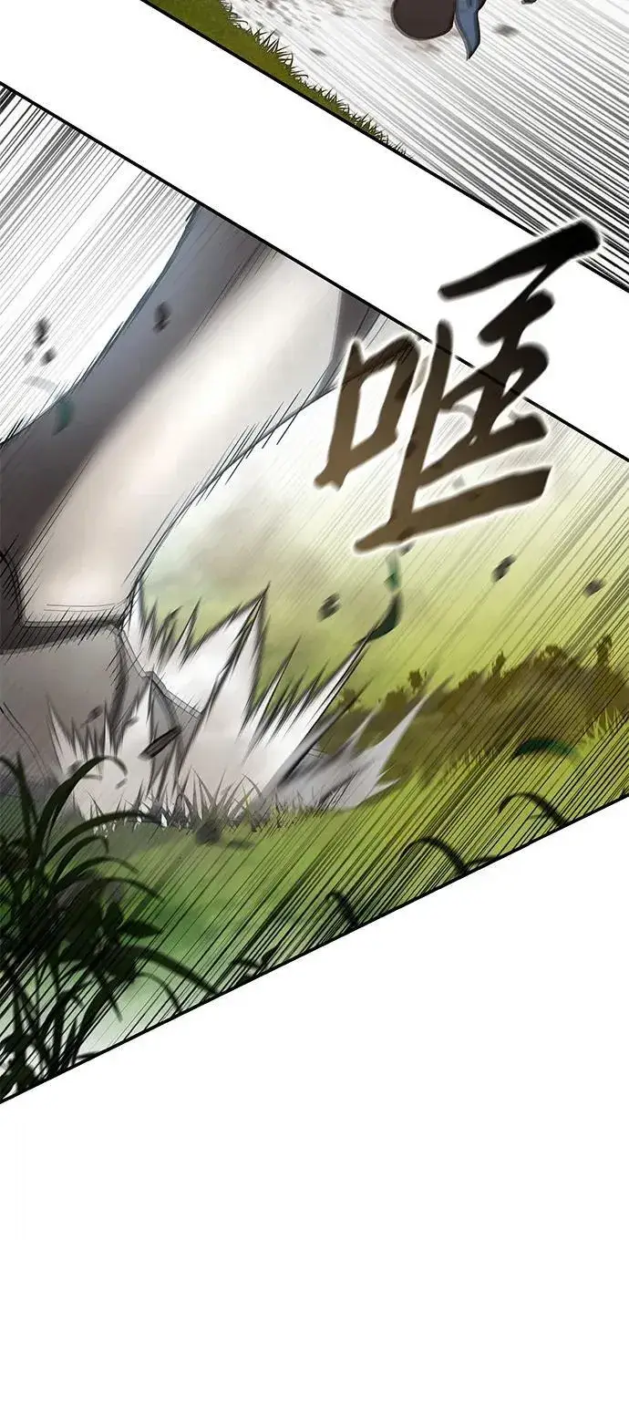漫画《星剑大师》第82话第40张图