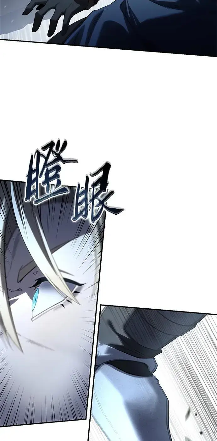 漫画《星剑大师》第82话第54张图