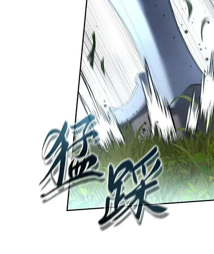 漫画《星剑大师》第82话第55张图