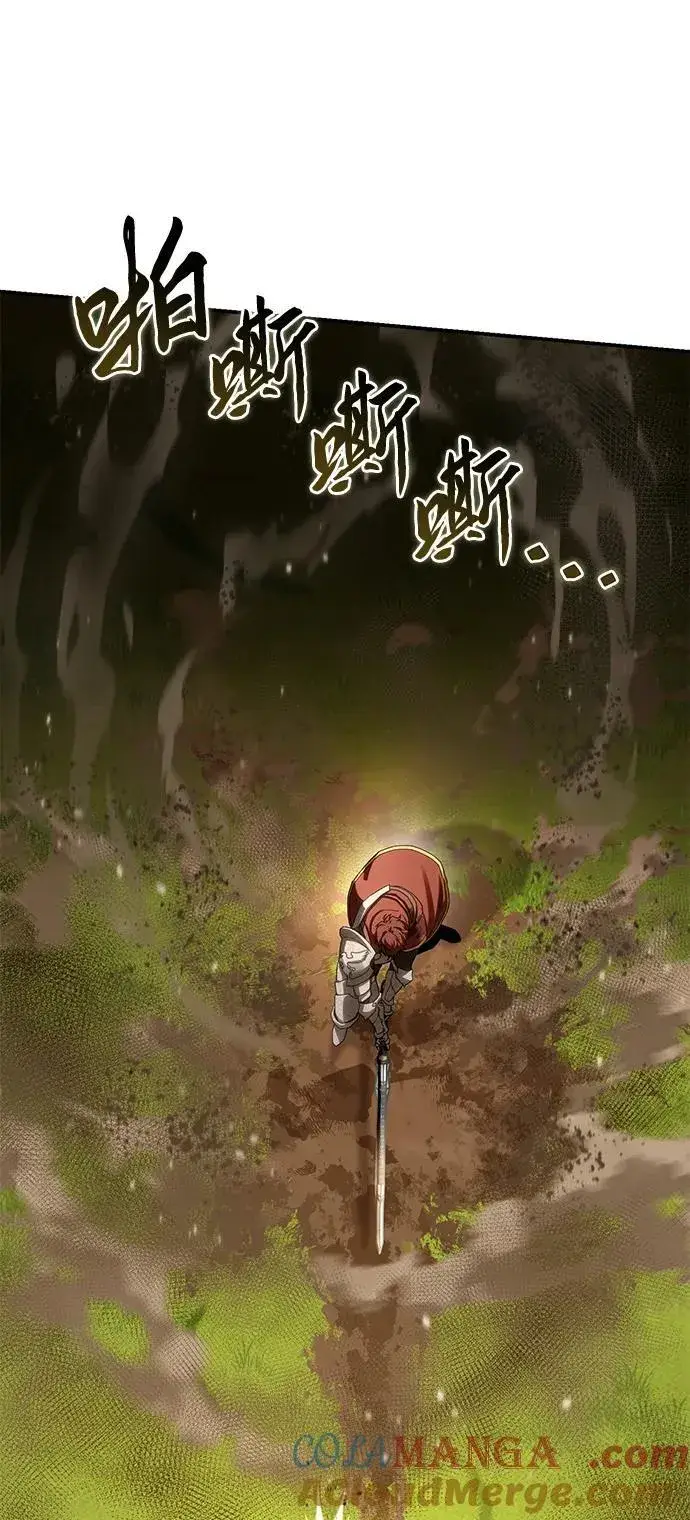 漫画《星剑大师》第82话第65张图