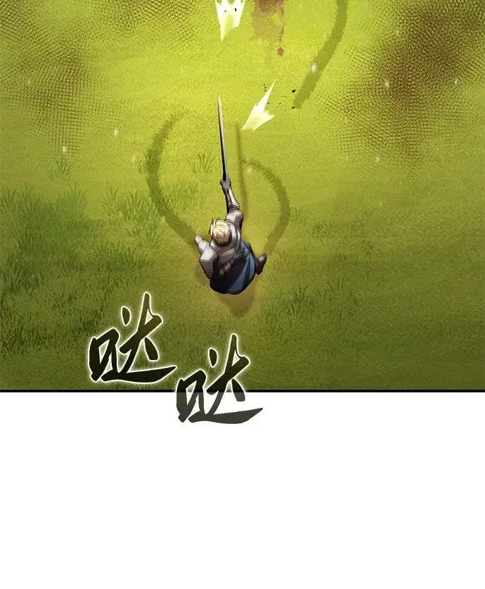 漫画《星剑大师》第82话第66张图