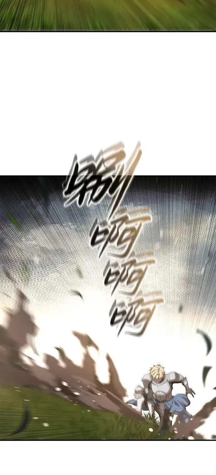 漫画《星剑大师》第82话第87张图